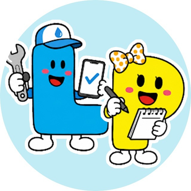 AIチャット