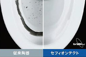 従来陶器とセフィオンテクトの比較
