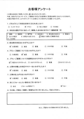 浴室断熱を施し暖かく冷めにくい浴室でヒートショック対策！
