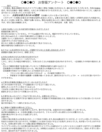 キーワード