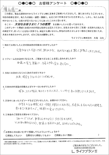 キーワード