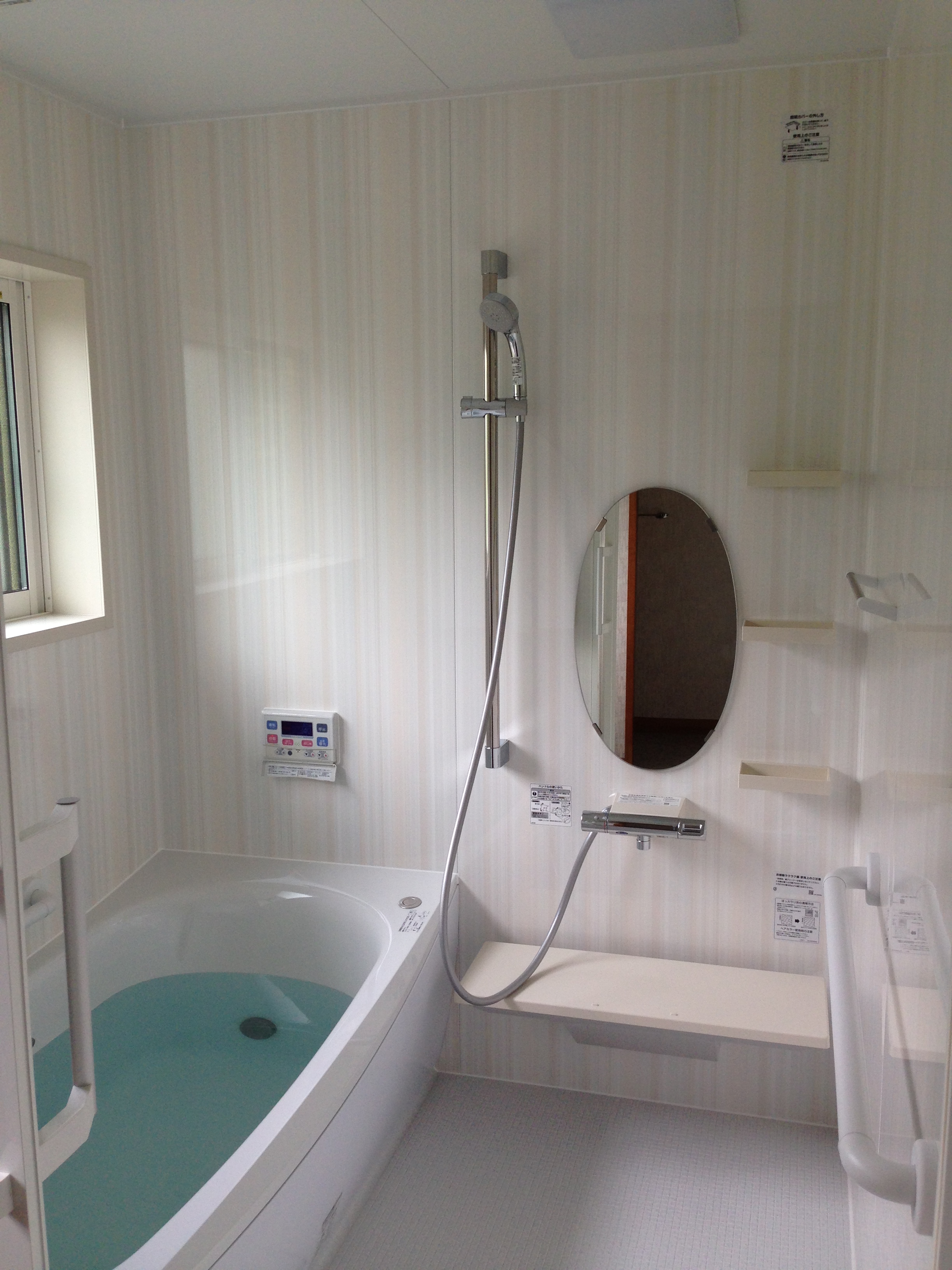 140114oyama k bath05.JPG