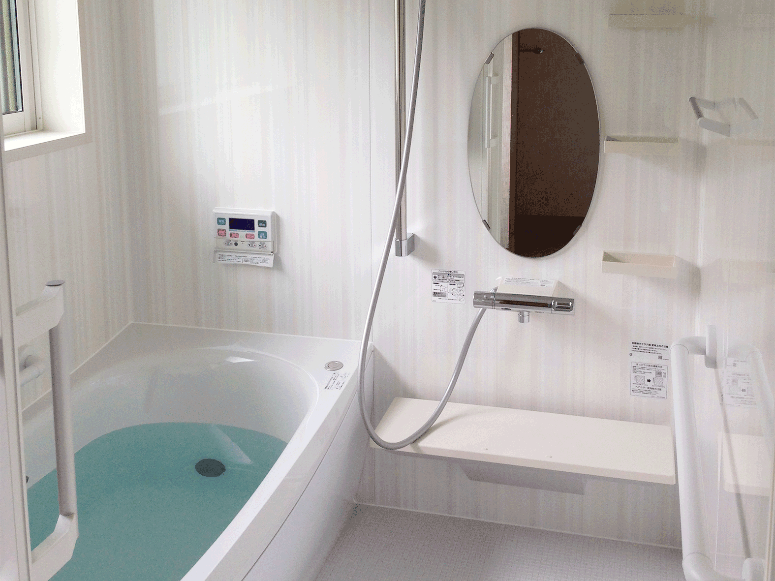 140114oyama-k-bath07.png