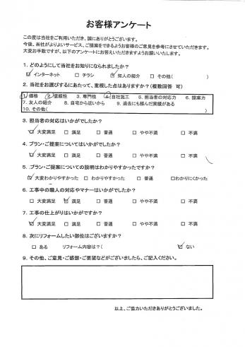 マイクロバブル付きジェットバスを安価に導入できます！