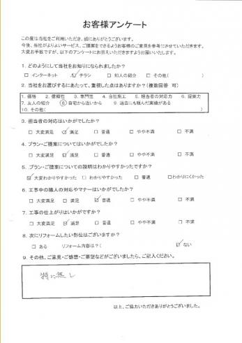 外壁や屋根塗装は定期的なメンテナンスが必要です！
