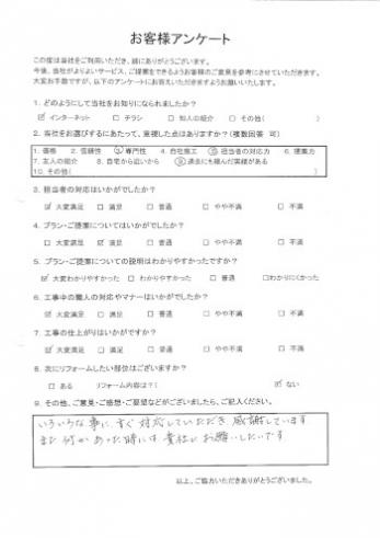 ミラバスキャンペーン中！まずは1週間無料で体験できます！
