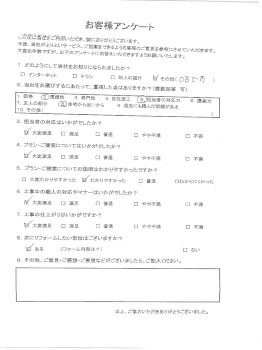 屋上の定期的な防水工事をお勧めしています。