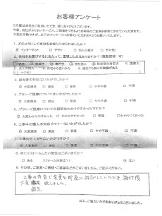 少額リフォームで大満足！