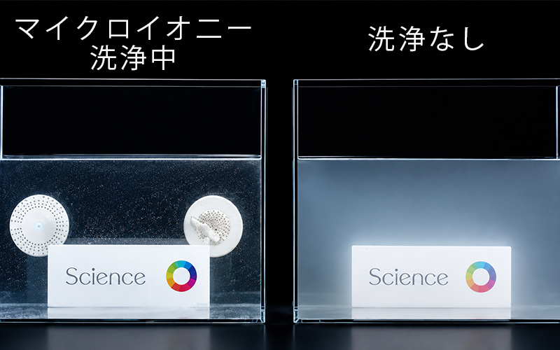 浴槽の汚れや配管汚れを自動洗浄