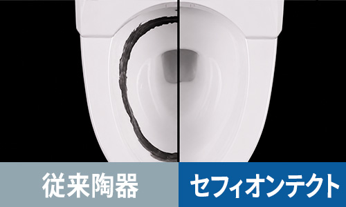 汚れがつきにくく落ちやすい
